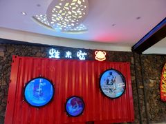 -蘭奢雅集·江浙菜(青山江滩店)