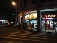 门面-百花传统甜品店(原址店)