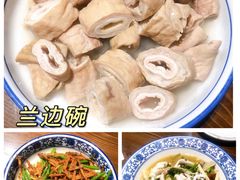 -兰边碗(鼓楼店)