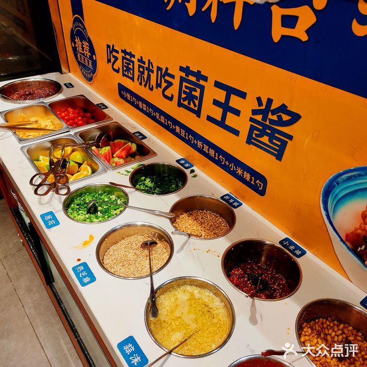 🍄野生菌的味觉奇迹！真的让你不敢相信这味道来自大自然🌲