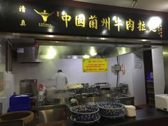 -东方宫中国兰州牛肉拉面(新起街店)
