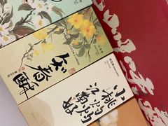 -知味观(湖滨店)