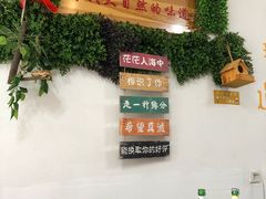 -鱼乐岛餐厅·户外花园主题餐厅