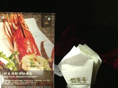 -成都钓鱼台精品酒店-品聚·成都餐厅