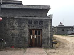 -大同煤炭博物馆