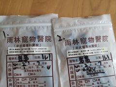 -雨林宠物医院·异宠专科(浦东分院)
