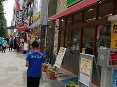 -三鹰之森吉卜力美术馆