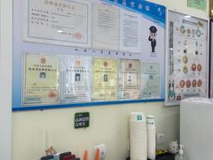 -美联众合动物医院·24h京西诊疗中心