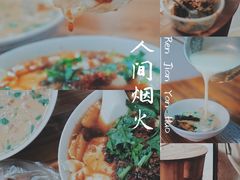 -云南大锅豆浆店