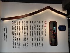 -湖鲜楼