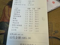 -潮人姐妹轩(海宁路店)