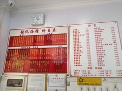 -张记汤馆(嫩江路店)