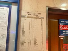 -天津市口腔医院(和平本部)