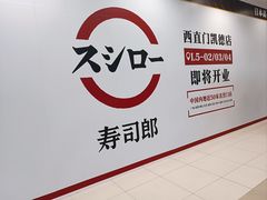 -凯德MALL(西直门店)