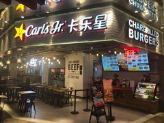 门面-卡乐星(美罗城店)