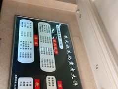 -东北熏肉大饼(大学南路店)