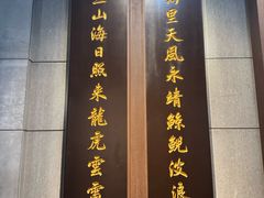 -刘公岛景区