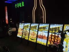 -嘎嘎鸭脑壳(蜀汉路店)