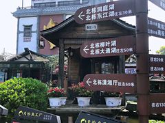 -天怡·鱼工厂(临江店)