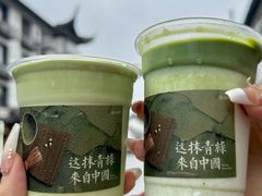 -仙雨林·奶茶鲜果茶(书院巷店)