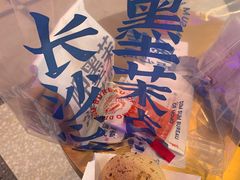 -墨茉点心局(国金街店)