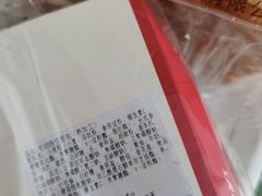 -红宝石·鲜奶小方(万航店)