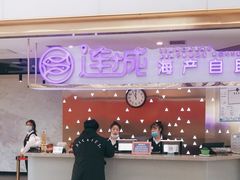 门面-乔哥铭洋海鲜自助(皇城恒隆广场店)