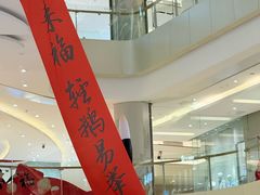 -北京清河万象汇