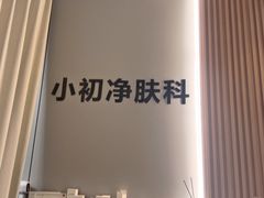 -石家庄万象城