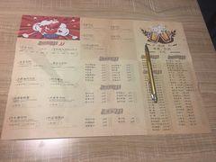 账单-香满堂川湘菜烤鱼(龙茗路店)