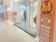 -红星美凯龙(上海沪南店)