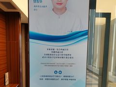 -武汉第一口腔医院(建设大道总院)