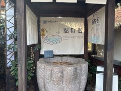 -天目湖涵田半山温泉
