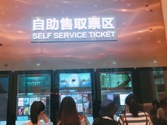-AMG海上明珠影城(上海环球港RealDCinema店)