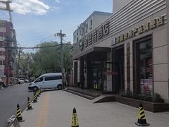-新疆巴州金丝特餐厅(大钟寺店)