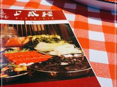 -上二楼涮肉馆(顺义二中店)