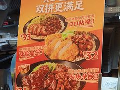 -永和大王(春日上新·阜成门店)