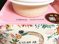 -六伴夏烘焙蛋糕·低糖动物奶油