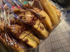 蝴蝶酥-国际饭店·帆声西饼屋(黄河路店)