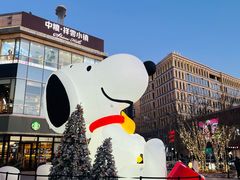 -中粮·祥云小镇