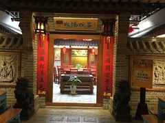 门面-古渡驛(丽彩·潮流港店)