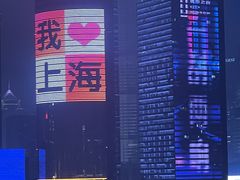 -外滩8号 whisky bar(金延大厦店)