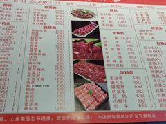 -古乐牛香·鲜牛肉牛杂火锅(解放东路店)