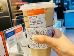 -OT另茶(上海幸福里店)