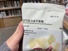 -MUJI无印良品(星光68广场店)