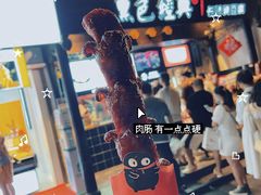 -黑色经典臭豆腐·湖南特产(太平街口店)