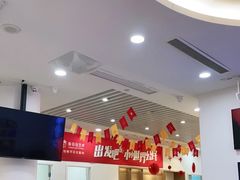 -tomato蕃茄田艺术(新天地中心)