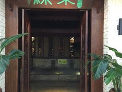 门面-绿茶餐厅(王府井永宁门店)