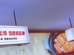 -俭寨大盘鸡·缸子肉·小公鸡·新疆菜(云通店)