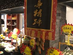 -鲁城往事(游客中心店)